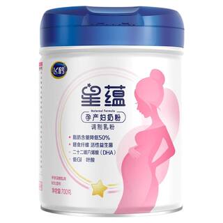 发2罐丨飞鹤星蕴孕妇奶粉妈妈粉官方旗舰店怀孕哺乳产妇700g