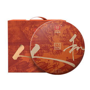 大益普洱茶 天地人和熟茶整提装饼茶 2022年2201批357g*7茶饼