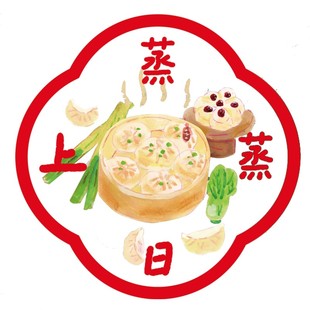 中国美院26马年春节插画透明玻璃静电贴窗花窗贴大吉大利新年装饰