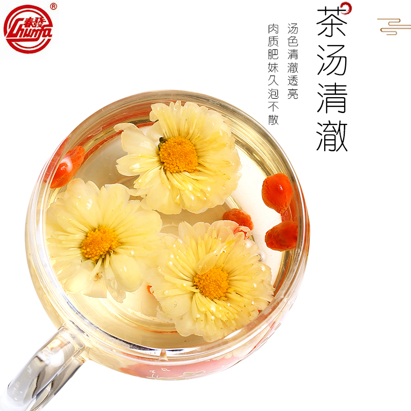 250g家庭装春发牌菊花茶桐乡头采胎菊杭白菊花蕾泡水冲泡包邮