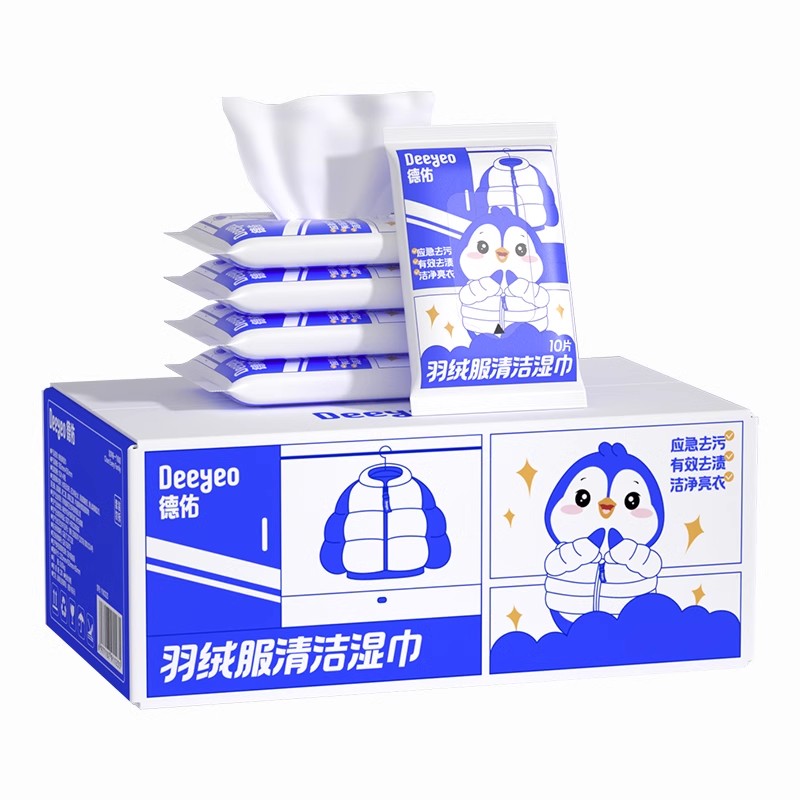 德佑洗羽绒服清洗剂免水洗清洁神器干洗剂免洗专用白色去污湿巾