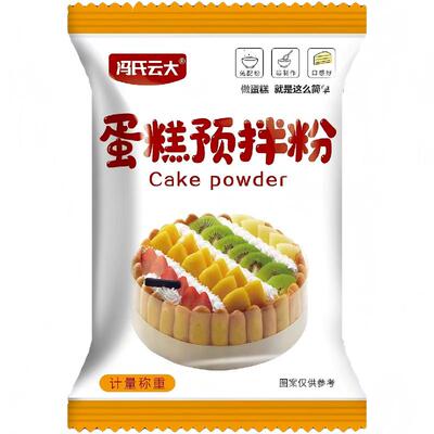 蛋糕预拌粉电饭煲空气炸锅专用烘焙家用家庭用打发面包粉低筋面粉