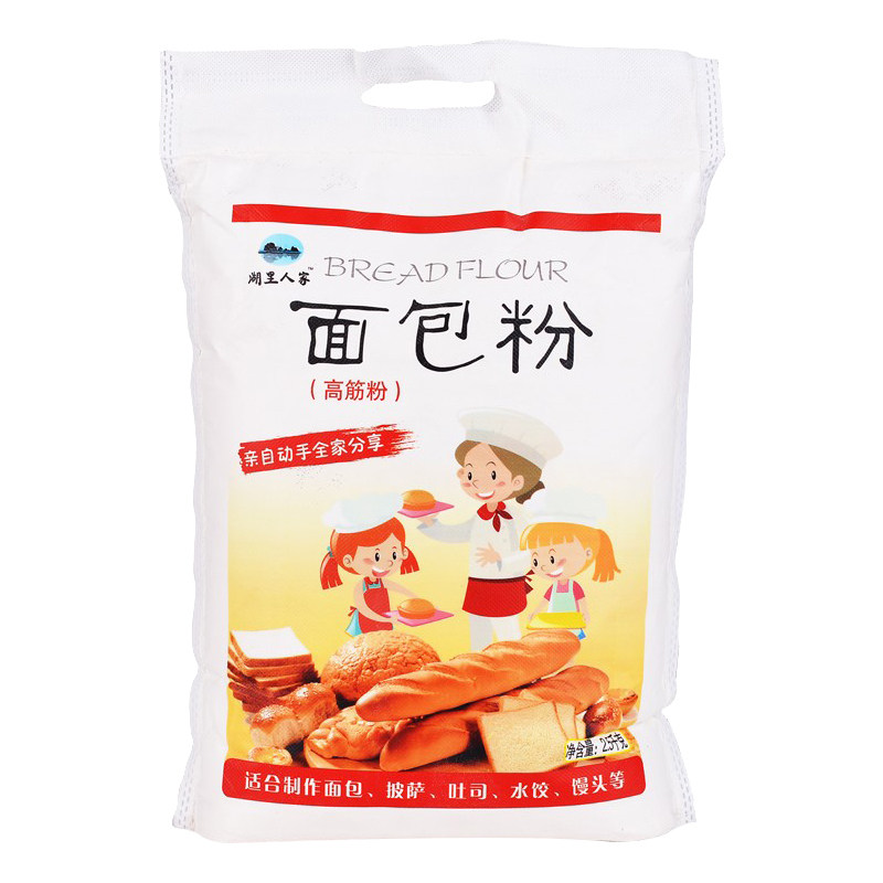 高筋面粉面包粉5斤烘焙原料吐司披萨粉小麦粉面包机烤箱用粉2.5kg