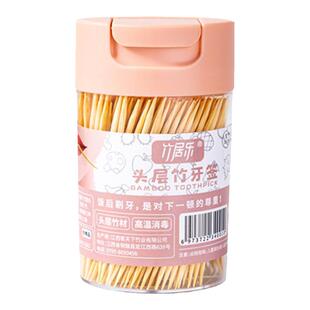 竹牙签家用一次性剔牙神器水果竹签盒装酒店餐厅商用便携细牙签筒