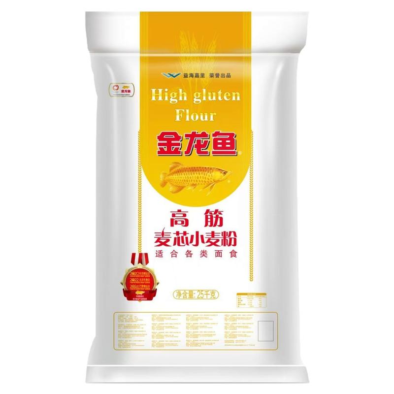 金龍魚高筋面粉25kg家用小麥粉麥芯粉商用白面饅頭餃子批發(fā)專用