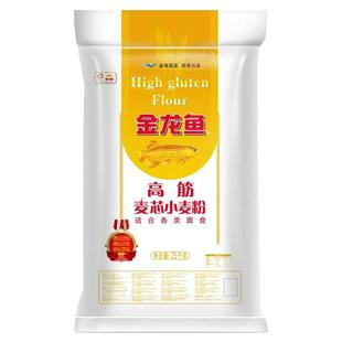 金龙鱼高筋面粉25kg家用小麦粉麦芯粉商用白面馒头饺子批发专用