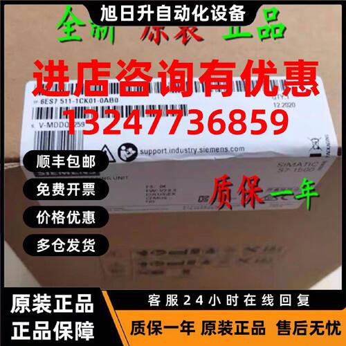 议价6ES7512-1CK01-0AB0 西门子CPU 1512C-1 PN 6ES7 512-1CK01-O