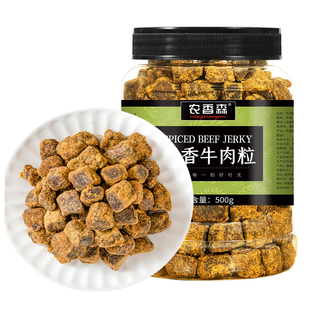 农香森原切牛肉粒牛肉干零食沙嗲罐装五香香辣味儿童小吃休闲食品