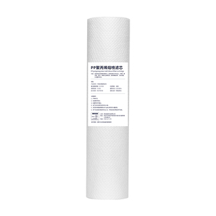可配套海尔施特劳斯净水器滤芯HSNF-300M5/M1/B1/B5/P2/P1H/P8/RO