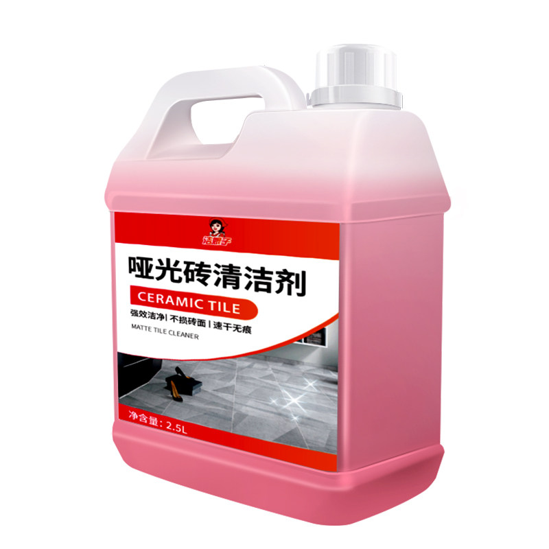 柔光/哑光砖专用清洁剂5斤去污