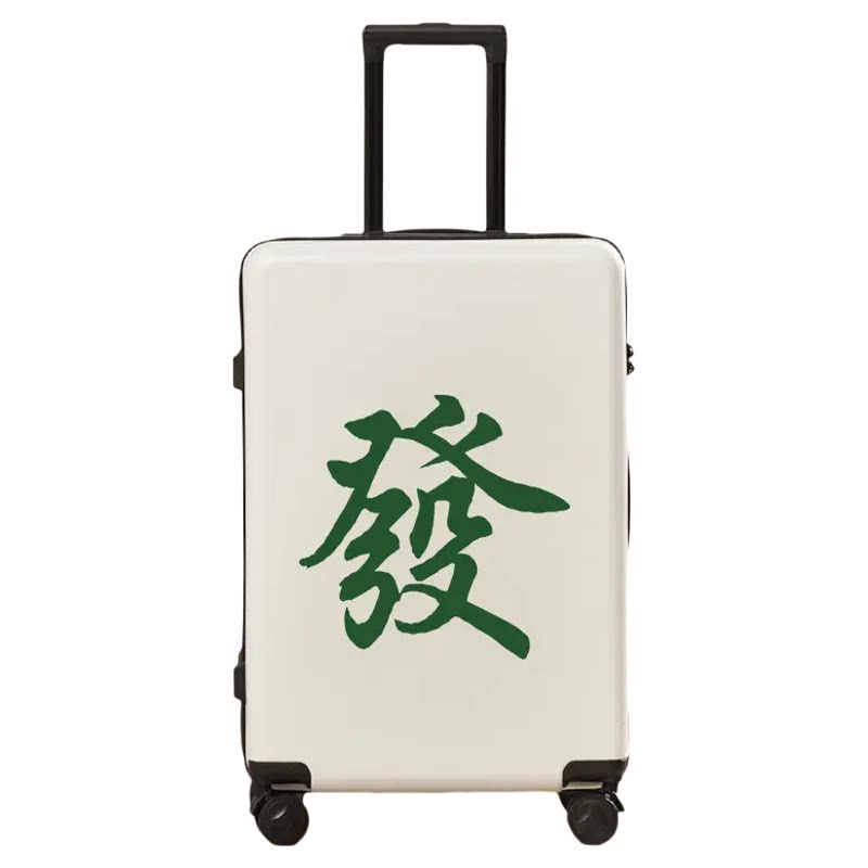 麻将行李箱国潮拉杆旅行箱