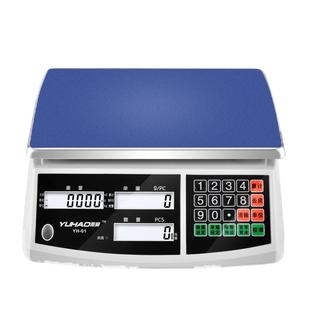 电子秤0.01精准计数秤30kg高精度克秤0.1g精密工业台秤电子称商用