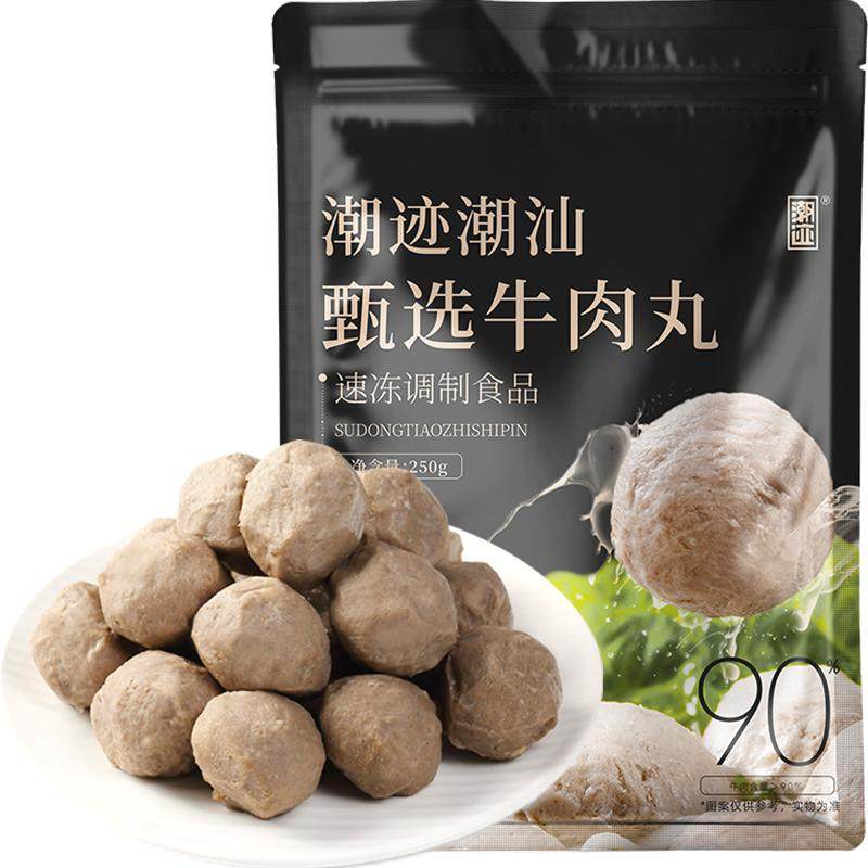 潮迹潮汕甄选牛肉丸250g*2袋