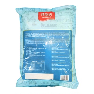 味斯美蛋糕专用肉松1kg原味白色拔丝蛋糕蛋黄酥月饼馅丝绒拉丝松