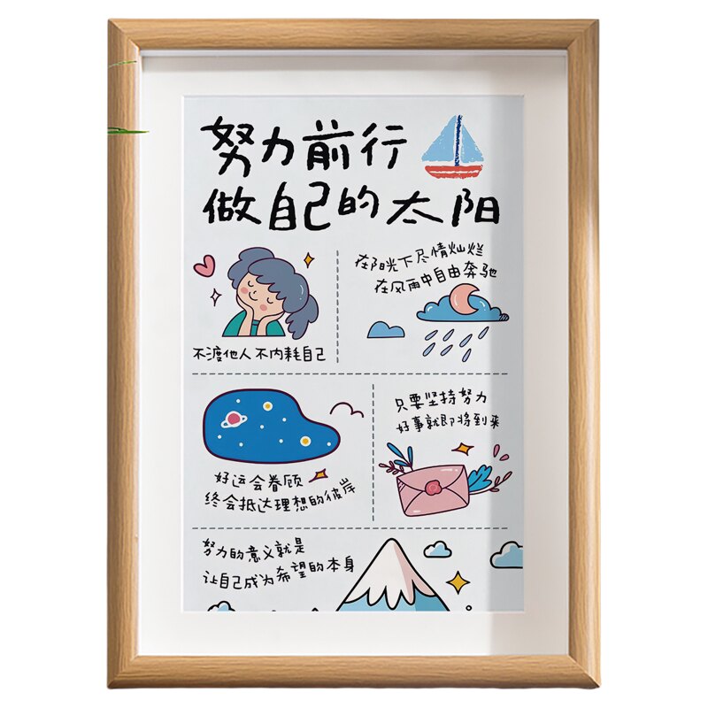 放下手机治愈情绪高能量字画摆件办公室桌面装饰相框摆台励志挂画