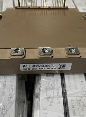 议价-7MBP200VEA120-50 7MBP150VEA120