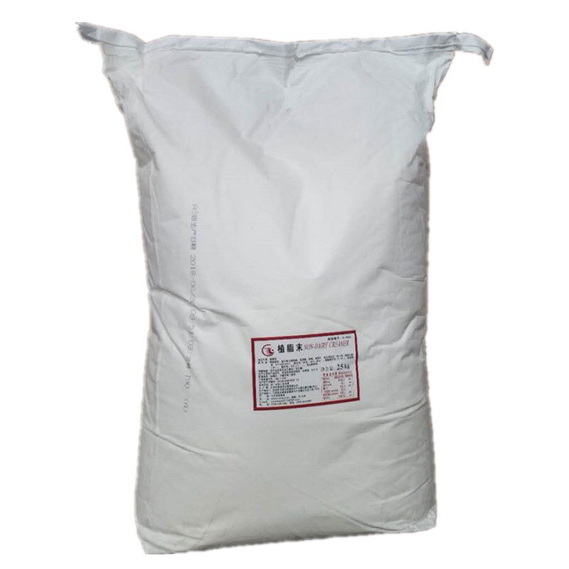 中澳植脂末T90珍珠奶茶专用奶粉