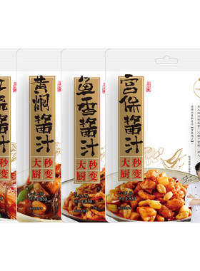 林依轮推荐！一汁多用