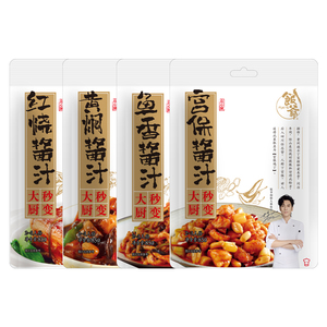 林依轮推荐！一汁多用