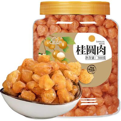 新边界无核桂圆肉干300g