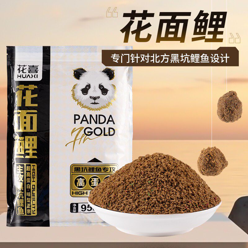 花喜花面鲤黑坑鲤鱼鱼饵黄面散炮软粘粗颗粒高蛋白小黄面黄面面