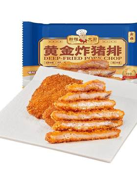 新雅炸猪排经典半成品菜