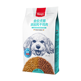 wanpy顽皮风干双拼专用狗粮成犬幼犬金毛泰迪通用型鸡肉牛肉10kg