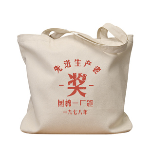 先进生产者7080年代怀旧帆布袋学生大容量上课补习单肩包环保购物