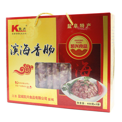 熟真空包装苏北五香猪后腿肉香肠