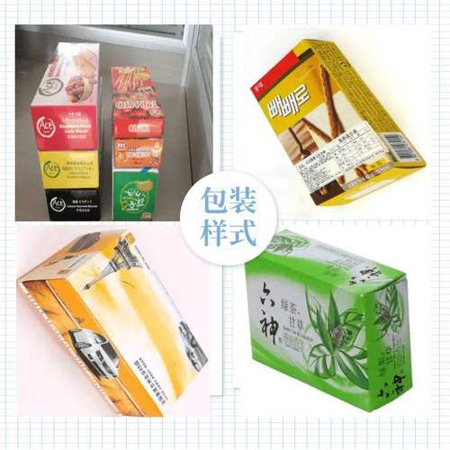 全自动热熔胶高速折盒机化妆品电商快递飞机盒纸盒成型自动折盒机