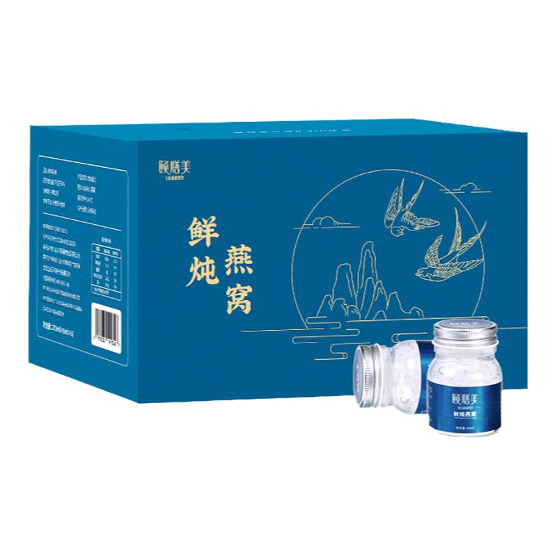 颐膳美鲜炖燕窝45g*6瓶冰糖即食燕窝孕妇老人滋补养颜补品营养品