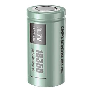 德力普18350锂电池可充电大容动力3.7V手电筒玩具推剪云台控制器