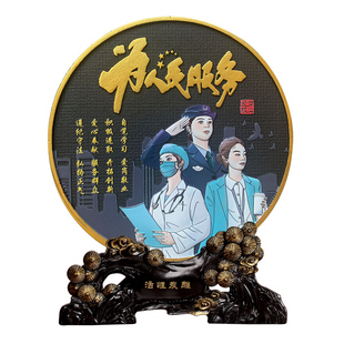 为人民服务摆件办事窗口七一八一党员示范岗活动室红色文化装饰品