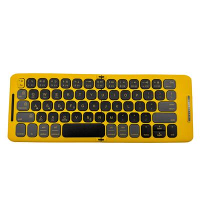 Coolrain无线2.4G三蓝牙折叠键盘