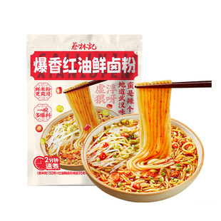 蔡林记红油鲜卤粉湖北特产武汉方便速食米粉带料包夜宵非油炸早餐
