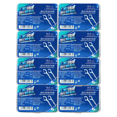 博真牙线棒柔韧细滑高弹力