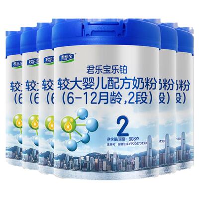 君乐宝乐铂HMO2段808g6罐奶粉