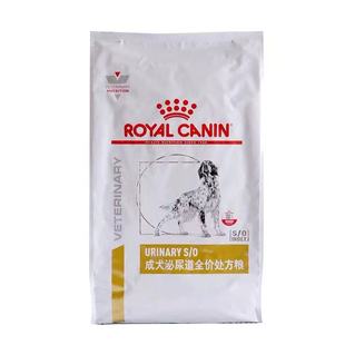 皇家LP18犬泌尿道处方粮膀胱炎症尿道结石狗粮2kg8kg成年处方犬粮