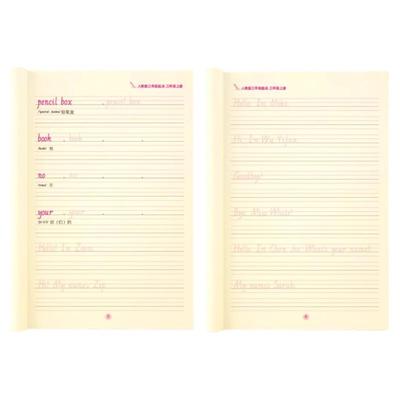 【严选】小学单词描红本同步