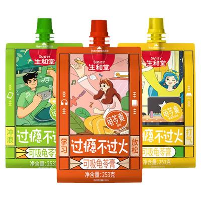 吸吸龟苓膏可吸椰果爽享美味解馋