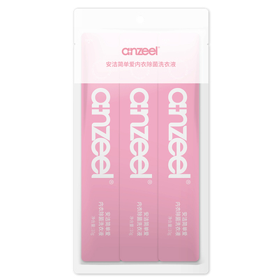 【U先试用】 安洁内衣洗衣液次抛装试用装除菌女士去血渍内衣除菌