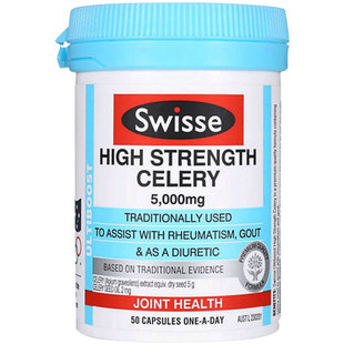 高神器血压swisse芹菜籽胶囊维持健康血压血糖血脂功效保健食品