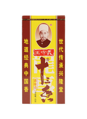 王守义十三香家用烧菜调料调味料