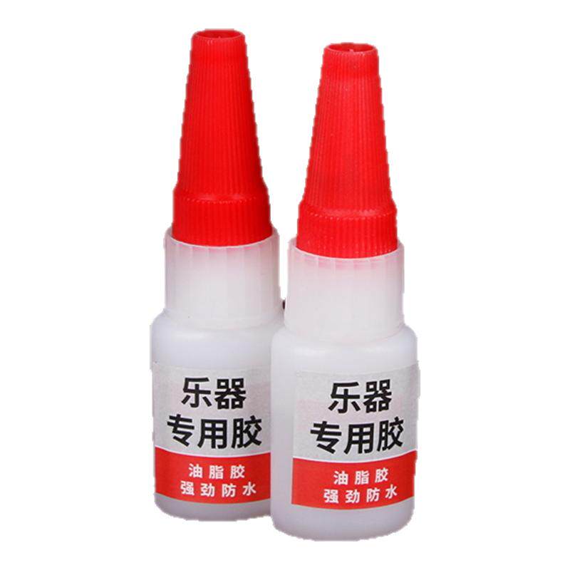 乐器专用胶水粘吉他琵琶笛子葫芦丝大小提琴二胡古筝修补强力胶水