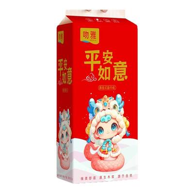 【特惠热销】底部式挂抽厨房抽纸加厚大包柔韧不易破实惠装