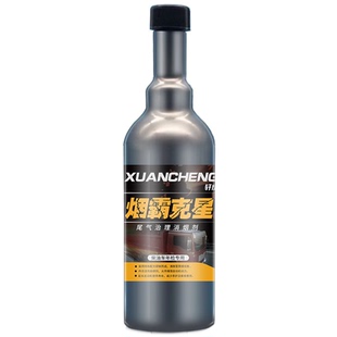 烟霸柴油车尾气年检专用尾气克星消除黑烟皮卡尾气超标治理消烟剂