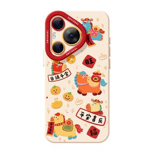 适用华为Pura80手机壳女款p70pro保护套新款ultra硅胶防摔50pro全包p40红色60pro+喜乐p80新年马年art软外壳