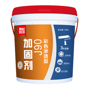 雨虹墙固地固内墙加固剂2329混凝土处理剂水泥层界面剂468墙固