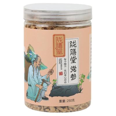 甘肃党参 农家无硫熏纹党参段250g可搭配黄芪当归枸杞