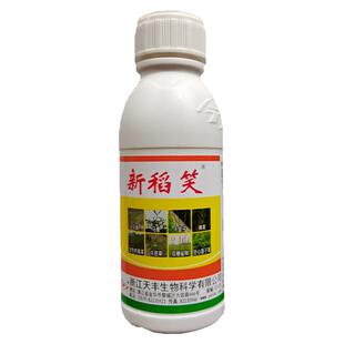 新稻笑26%氰氟草酯氯氟吡水稻旱稻直播田马唐千金牛筋稗草除草剂